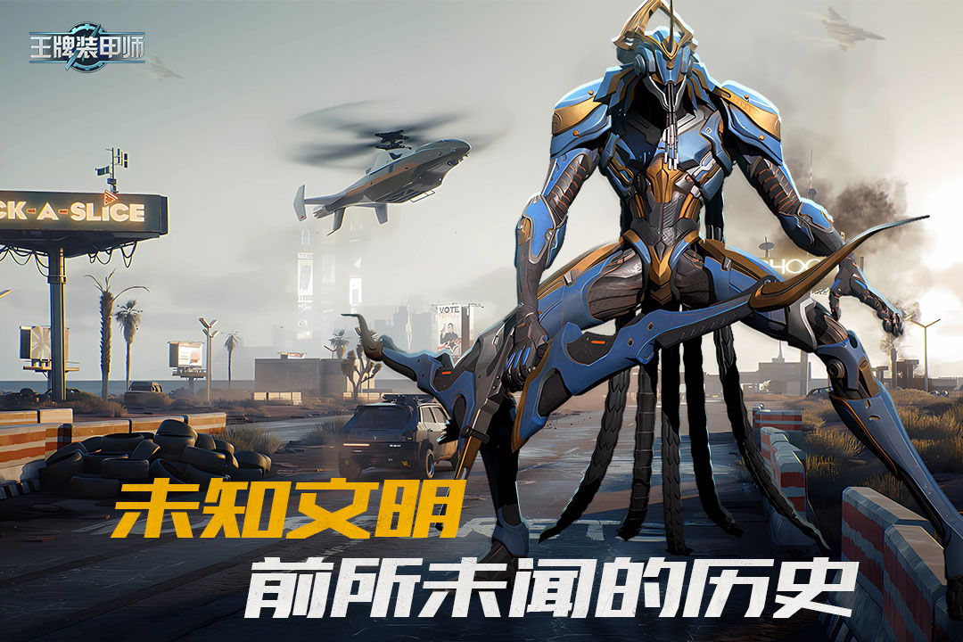 王牌装甲师电脑版截图3