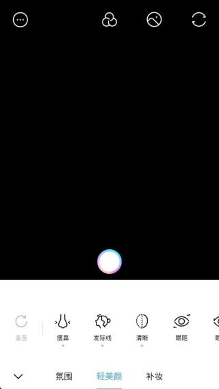 氧气相机正版图2