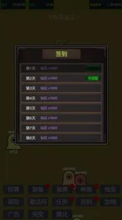 小小史莱姆推翻大魔王游戏纯净版