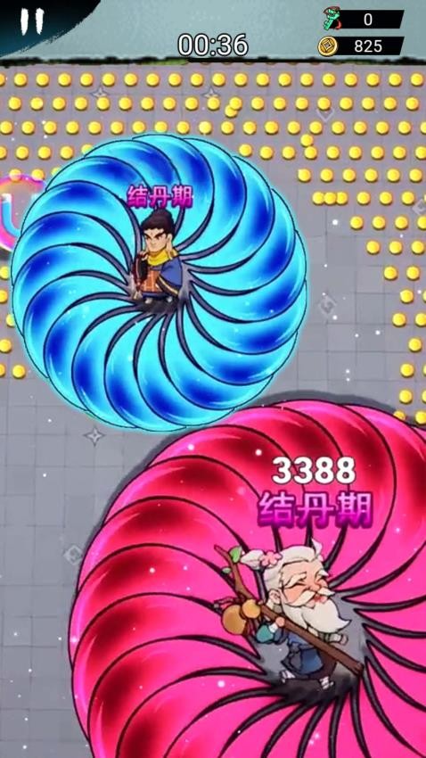 武林转刀大侠最新版截图4
