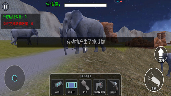 癫狂动物岛手机版