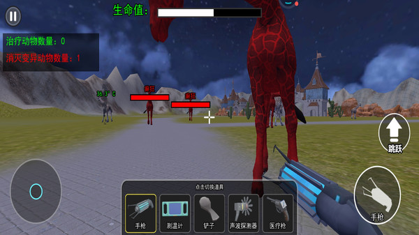 癫狂动物岛手机版