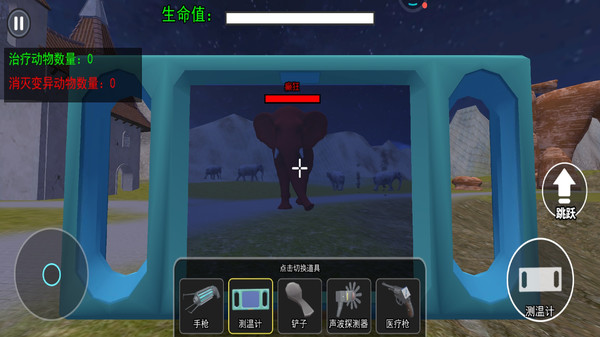 癫狂动物岛手机版
