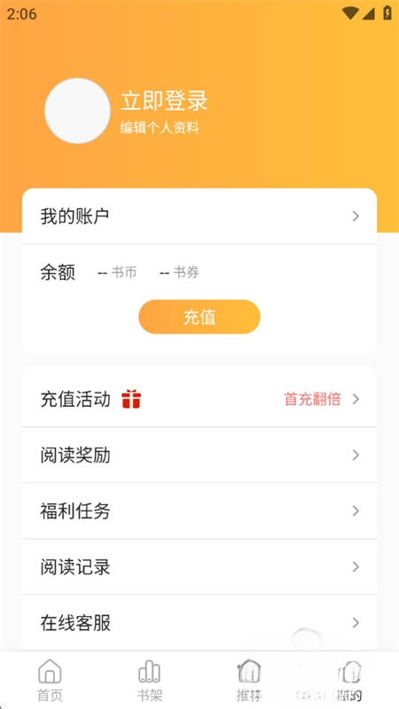 软糖小说图3