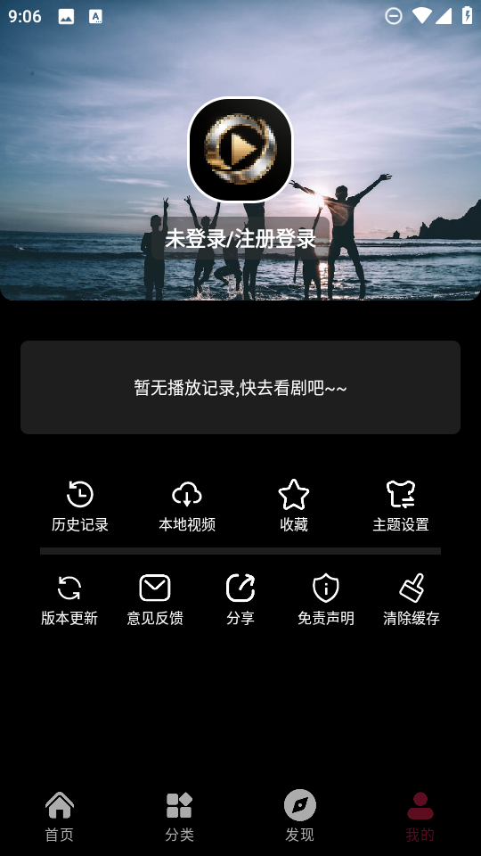 木瓜影视(4)