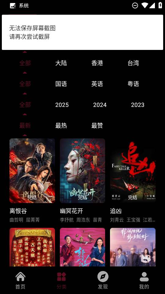 木瓜影视(1)