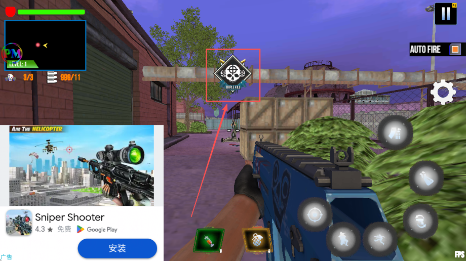 战斗狙击兵(FPS Commando Gun Game Offline)手游无广告版