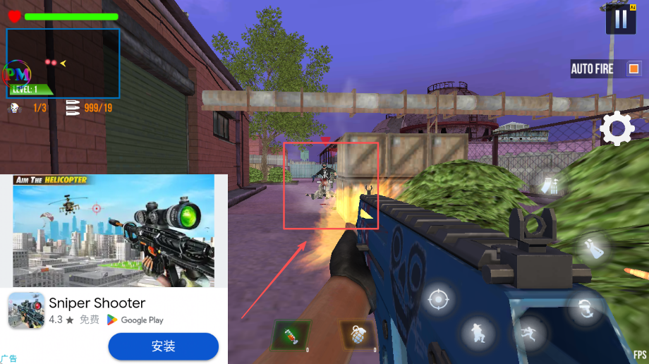 战斗狙击兵(FPS Commando Gun Game Offline)手游无广告版