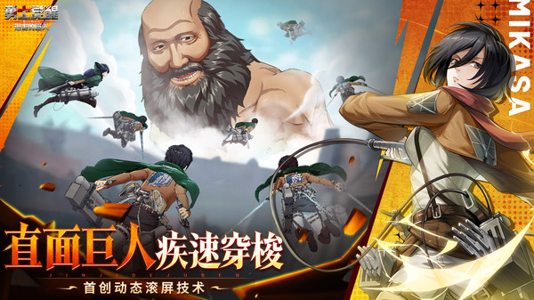 勇士觉醒手机正版图4