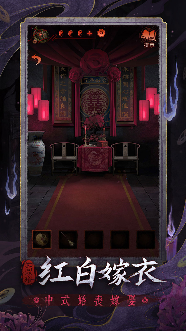 无间梦境手游直装版