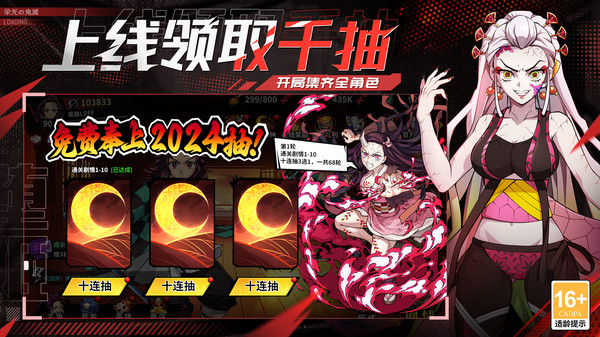 黑石启示(1)