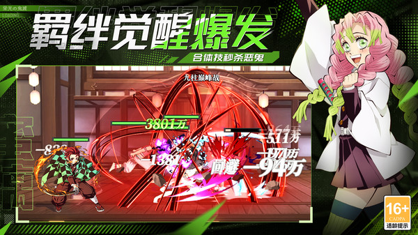 黑石启示(2)