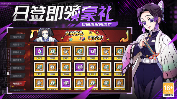 黑石启示(4)