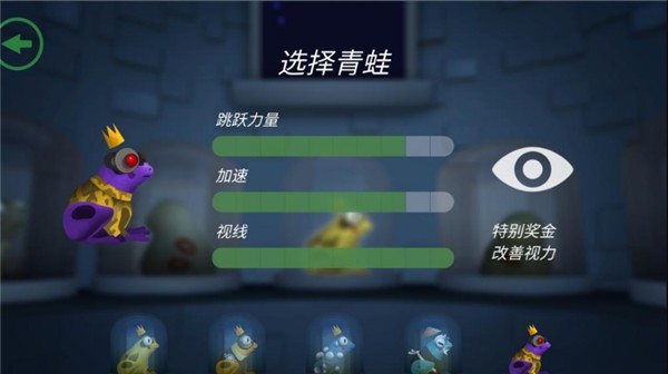 逃跑的蟾蜍手机版