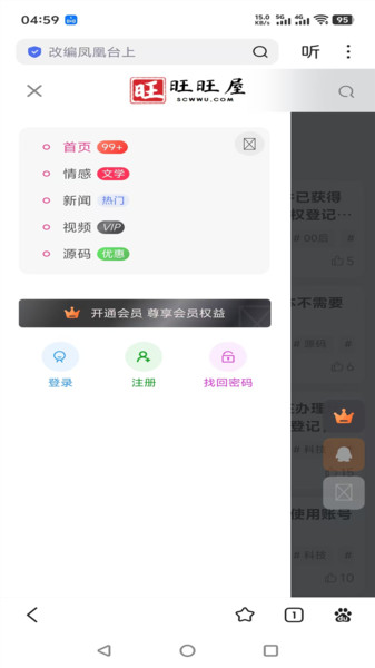 00后处对象图4