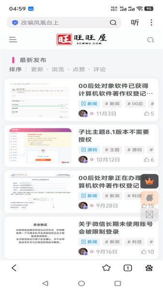 00后处对象图2