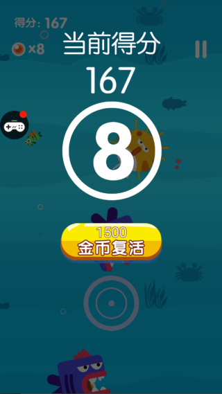 小青鱼旅行(3)