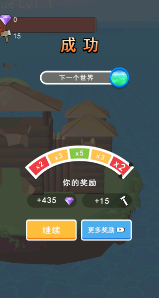 急速球球冲刺安卓免费版