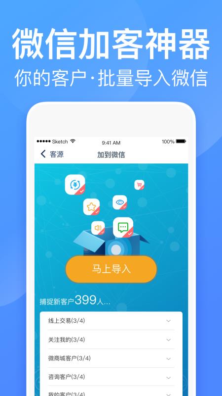 衣联供货商服装女装批发图1