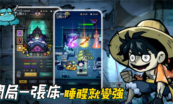 英雄来搞鬼房间保卫战游戏绿色版