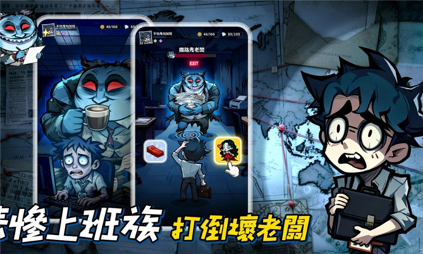 英雄来搞鬼房间保卫战游戏绿色版