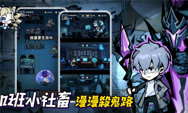 英雄来搞鬼房间保卫战游戏绿色版