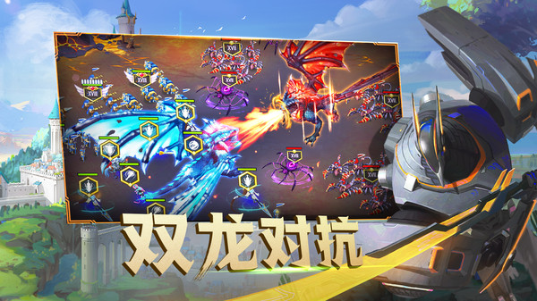 剑与家园电脑版(2)
