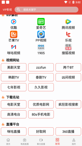 秋风影视图2