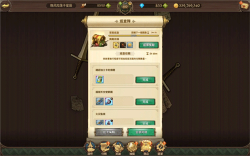 七大罪光与暗之交战(7DS)图1