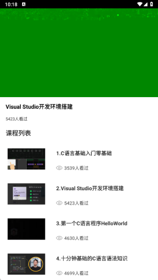 Scartch启蒙编程手机版图3