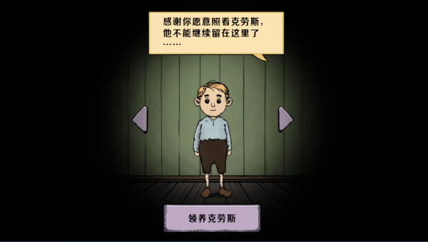 养个乖女儿手机正版