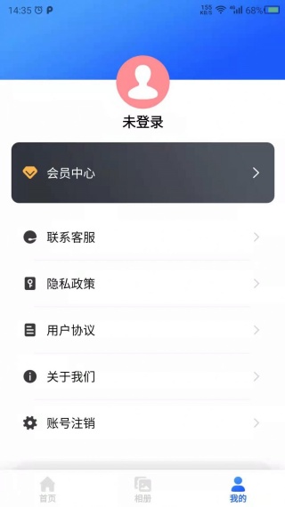 图片修复吧官方最新版图1