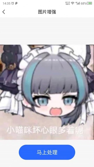 图片修复吧官方最新版图3