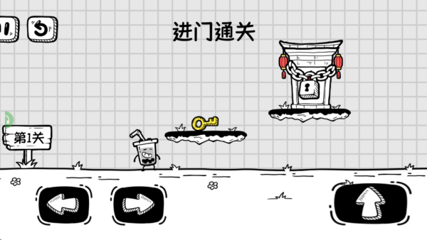 根本难不倒我原版