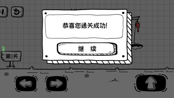 根本难不倒我原版