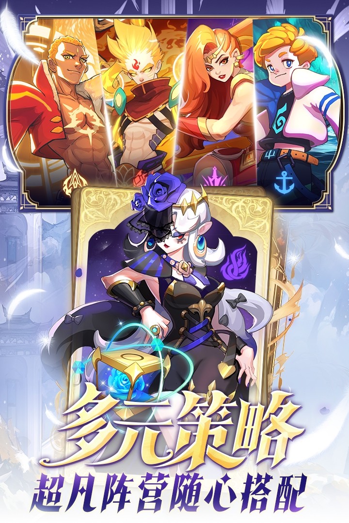 超凡守卫战电脑版