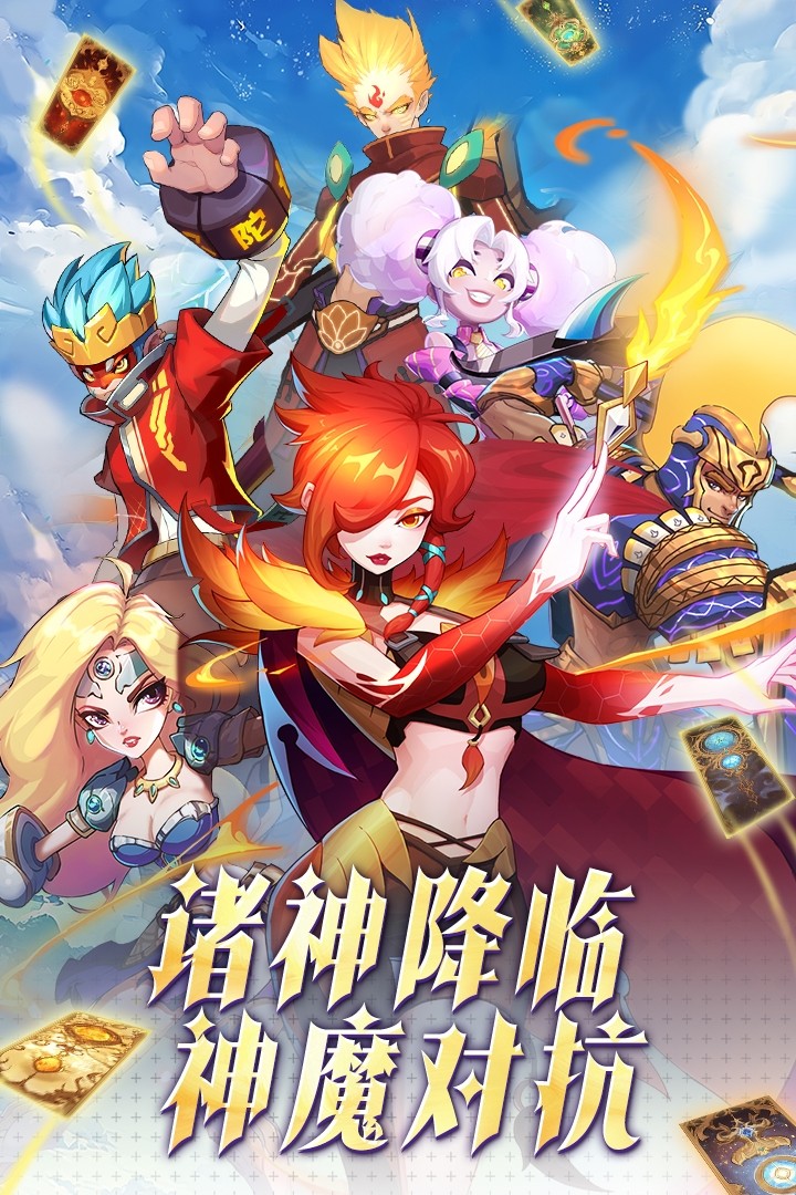 超凡守卫战电脑版