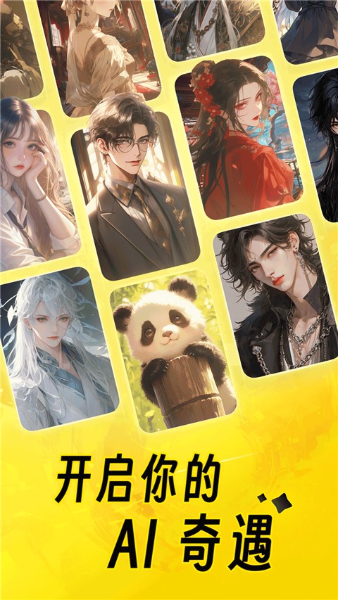 猫箱手机免费版图2