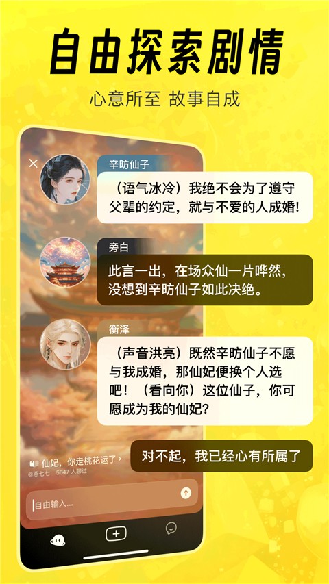 猫箱手机免费版图3