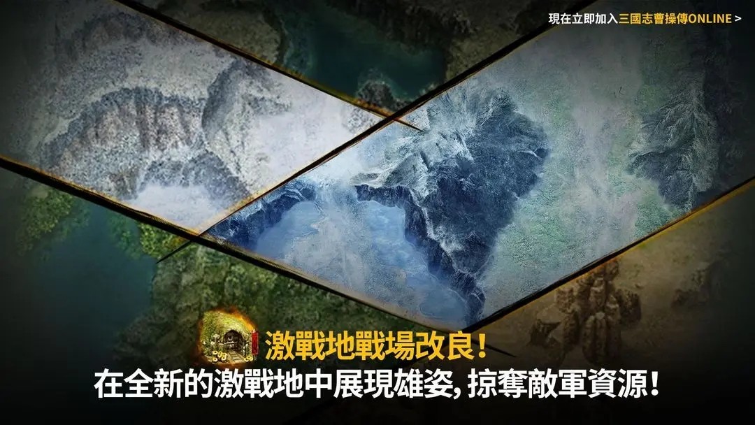 三国志曹操传电脑版截图3