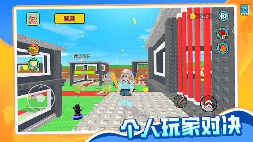 哪吒大冒险直装游戏版截图2