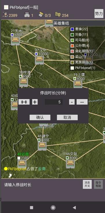 黎明三国零游戏最新版