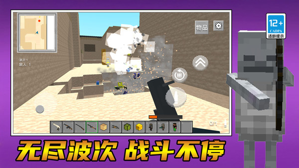 边境神枪手直装游戏版