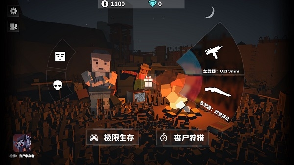 枪手射击之王无广告版