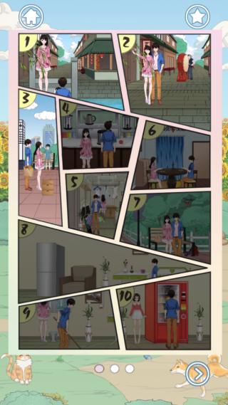拆散情侣大作战6图4
