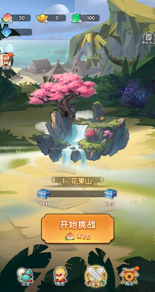 萝卜刀进化图2