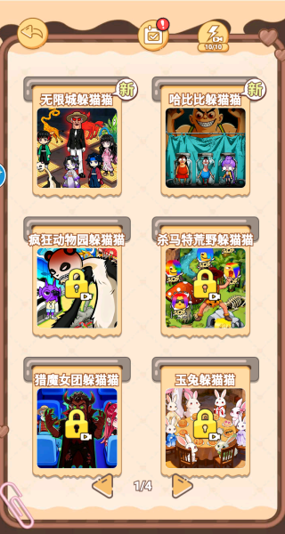 这关我会过游戏官方最新版