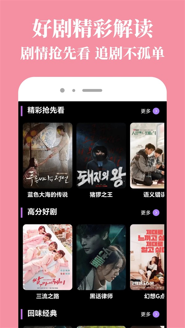 乐播视频(3)
