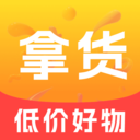 特价淘货商城官网版