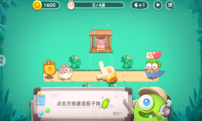 保卫萝卜4电脑版截图3